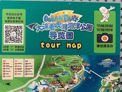 -大连老虎滩海洋公园