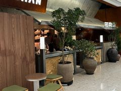 -三出山火锅(南京万象天地店)