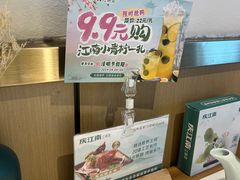 -庆江南江南菜(太仓南洋店)