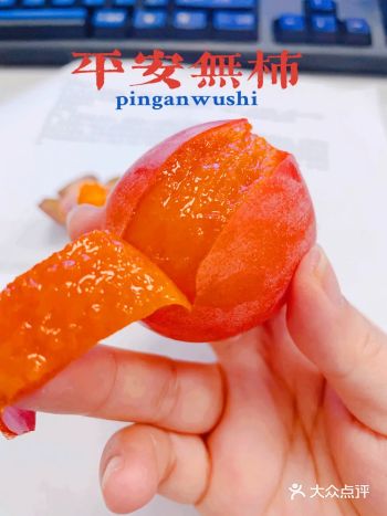 这个季节的吊柿子真是甜丝丝、又飙汁！