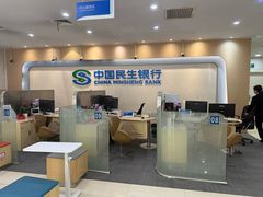 -中国民生银行(上海吴中支行)