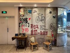 -菲住布渴酒店自助餐厅(阿里巴巴西溪园区店)