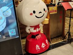 -鼎泰丰(SKP店)