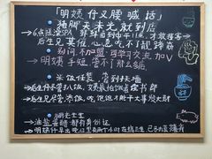 -明姨仔潮汕美食·碳炉猪脚·汕尾牛腩饭·起片鸡煲(起义路店)