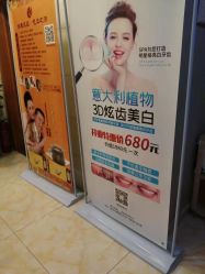 点击看大图 -Dr.林醫生产后修复·配方产康(南京江宁万达店)