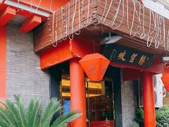 -博望坡酒楼(漕溪路店)