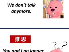 -新航道小语种·欧亚留学(万象城校区)