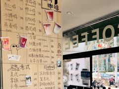 -卖呆儿咖啡(望京店)