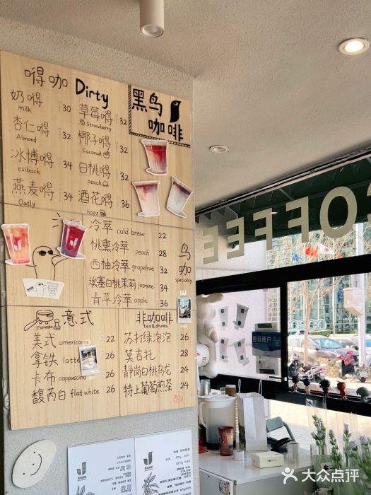 卖呆儿咖啡(望京店)图片