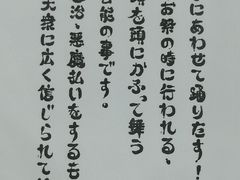 -学习谷日语培训日本留学·多语种外语教学(海淀人大分部)