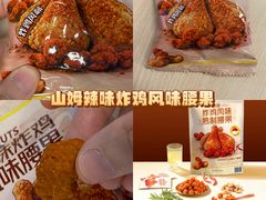 -山姆会员商店(杨桥西路店)