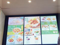 -谷田稻香(佛罗伦萨店)