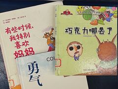 -杭州滨江区图书馆科技分馆