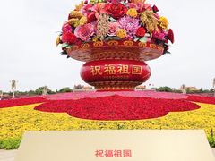-天安门广场