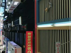 -金满地商业街(黄兴北路店)