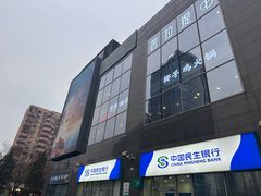 -烹然四季椰子鸡火锅(姚家园万象汇店)