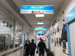 -上海仁爱医院