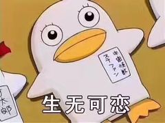 -南戴河国际娱乐中心