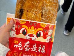 -阿甘锅盔(清河万象汇店)