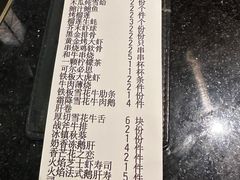 -極上萬膳·日料放题(海岸城店)