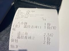 -鱼酷活鱼烤鱼(南京水游城店)