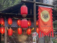 -土灶人家柴火鸡(都江堰店)