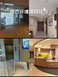 -重庆安琪儿妇产医院-妇幼保健联盟医院