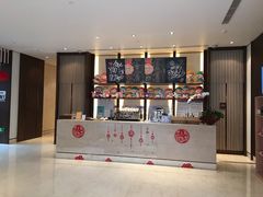 -上海崇明金茂凯悦酒店