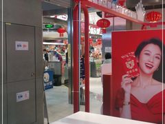 -盒马鲜生(金桥国际广场店)