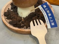 -大理董·董家小厨野生菌火锅(古城旗舰店)