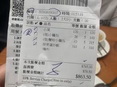 -鼎泰丰(南西店)