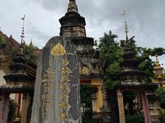 -西双版纳总佛寺