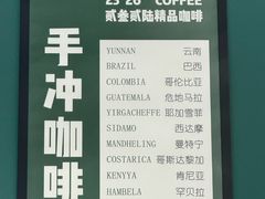 -2326 Coffee Roaster咖啡豆可选店(林肯公园店)