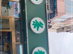 门面-壹条龙饭庄台基厂店