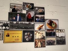 -程府宴(南长街四合院店)