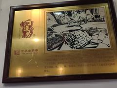 -丁莲芳(红旗路店)
