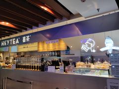 -喜茶(上海正大广场店)