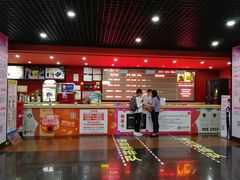 -SFC上影影城(广州店)