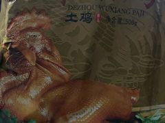 -上海市长春食品商店(淮海中路店)