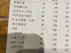 -安吉涵田度假村·水榭居中餐厅