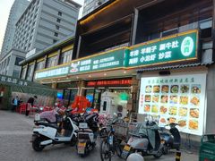-清真·马坡烧烤涮牛肚·酸浆火锅(新区总店)