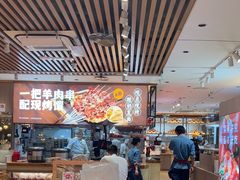 -西贝(南开大悦城店)
