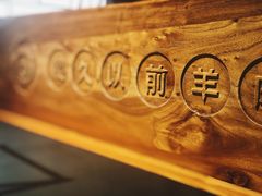-很久以前羊肉串(昌里路三钢里店)