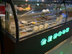 -溢仙茶(中防万宝城店)