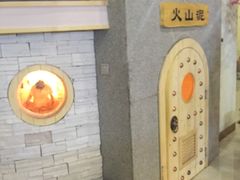 -沐王府水会(中欣广场店)