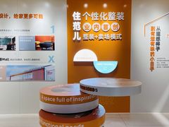 -住范儿家装·整体家装·装修设计