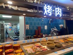 -伍棵煋炭烤自助料理·烤鳗鱼(浦东食品城店)