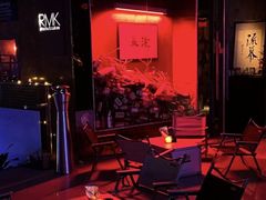 -RMK Shochu Bar(三诺店)