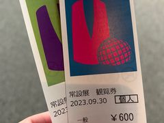 -大阪历史博物馆