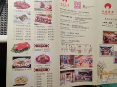 菜单-欣旺·迎宾楼·百年无锡菜